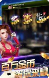 大丰收棋牌苹果版