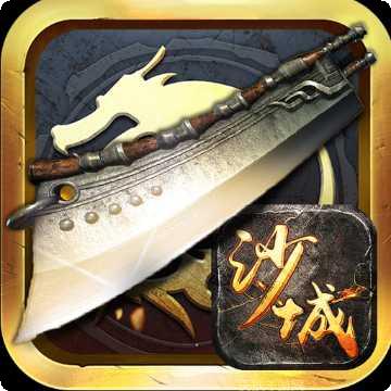 轩辕传奇180星王合击礼包