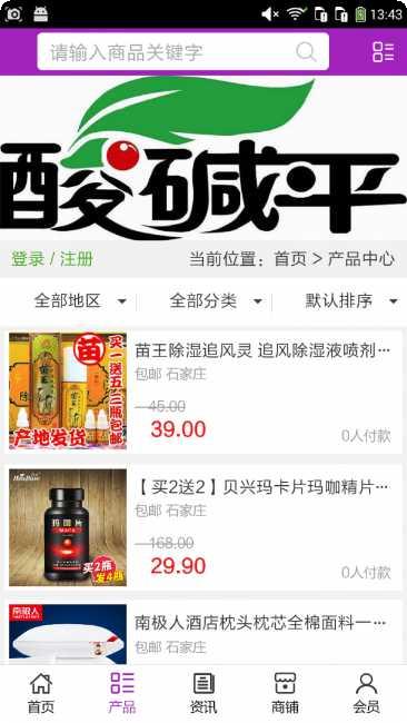 河北美容保健平台下载