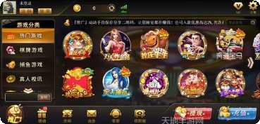 冠通游戏下载