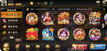 冠通游戏攻略