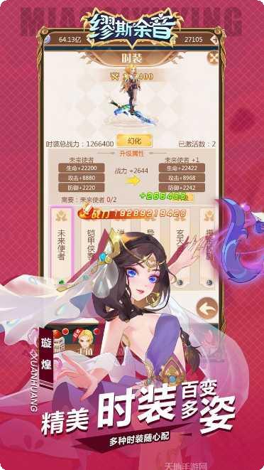 缪斯余音无限抽版礼包
