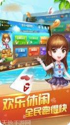 唐朝盛世棋牌游戏所有版下载