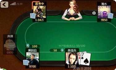 魅力棋牌苹果版
