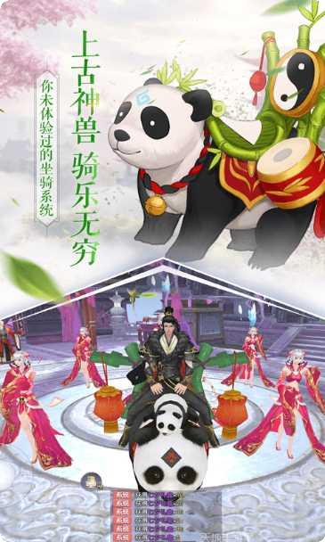 天命西游BT大闹天宫激活码