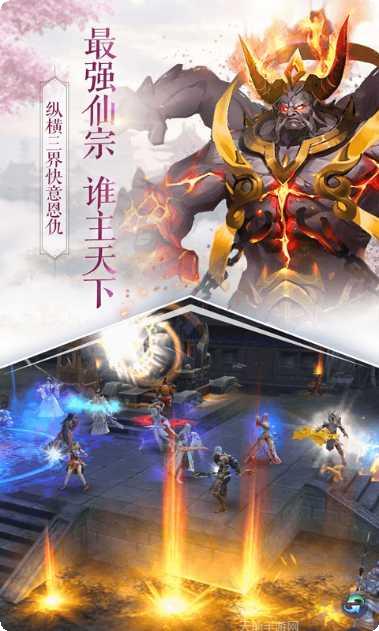 天命西游BT大闹天宫角色选择