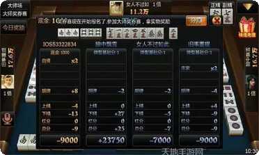 快乐比鸡棋牌游戏规则