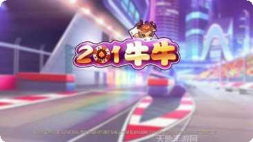 来运棋牌安卓版官方版合集