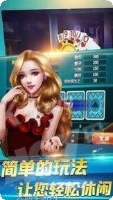 金巴士棋牌手机端官方所有版