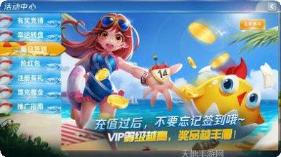 来个棋牌游戏