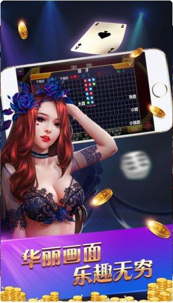 来个棋牌安卓版