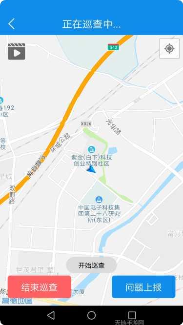智慧河间下载