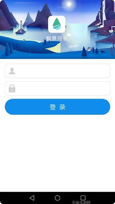 智慧河间app功能