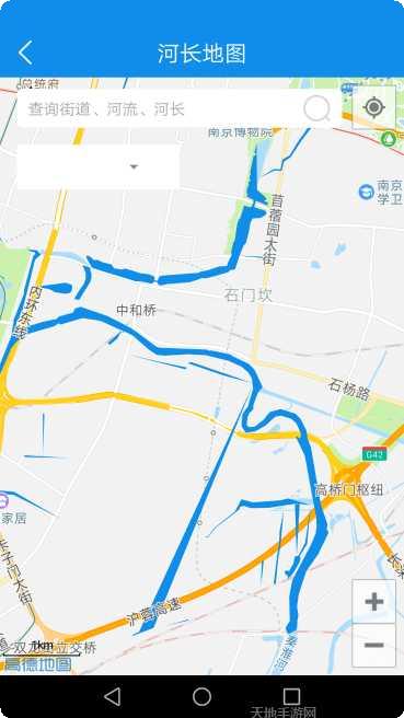 智慧河间软件更新