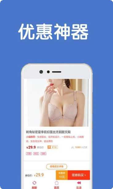 橙子优享下载