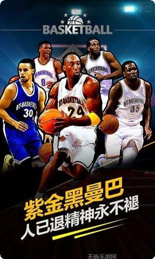全明星电玩攻略分享