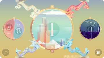 天狗偃月之日安卓版下载