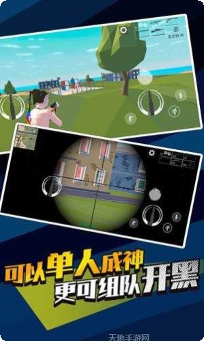 无敌神射手攻略