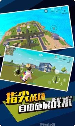 无敌神射手下载