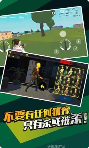 无敌神射手最新版本