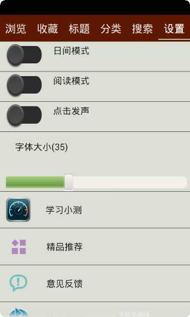 Green Drive智能出行苹果版