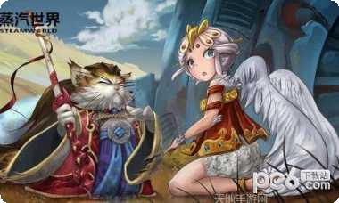 蒸汽世界猎头者攻略