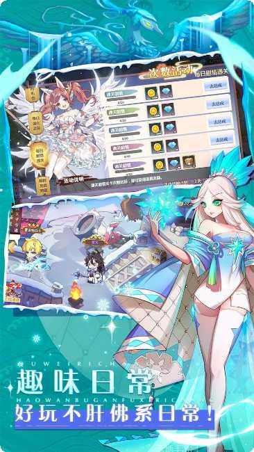 星耀战纪手机版大全