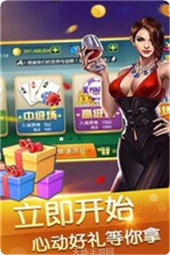 蓝蔚棋牌下载安卓版
