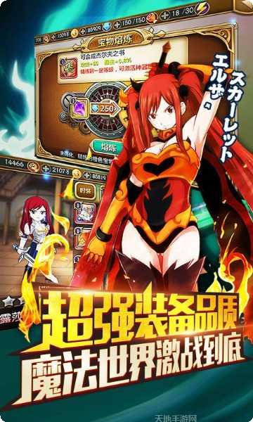 妖尾捉妖手机角色攻略
