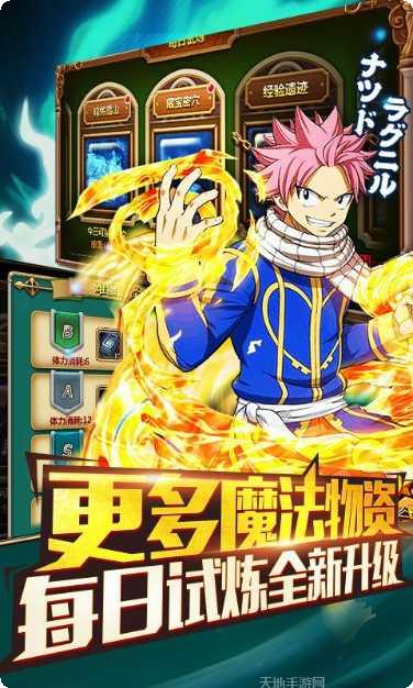 妖尾捉妖手机兑换码