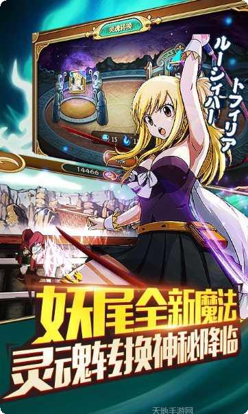 妖尾捉妖手机下载地址
