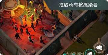 地球最后之日幸存者玩法