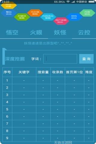 SeoulBus韩国公交路线查询