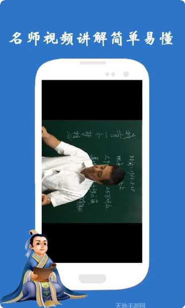 高一语文寒假作业答案