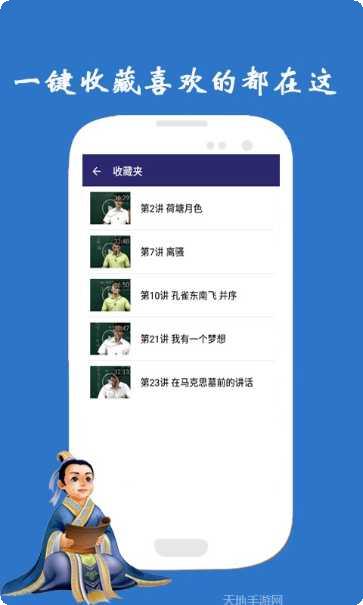 高一语文寒假作业解析