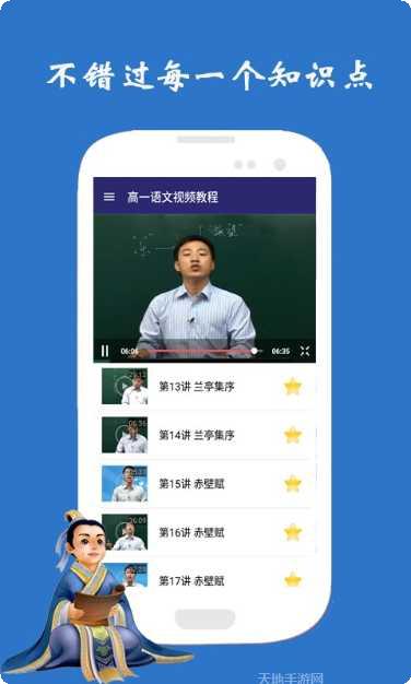 高一语文寒假作业指导
