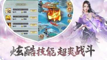 九州寻仙曲角色介绍