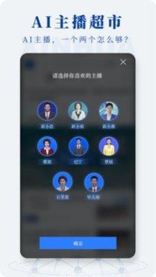 新华社客户端最新版