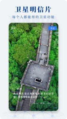 新华社客户端安卓