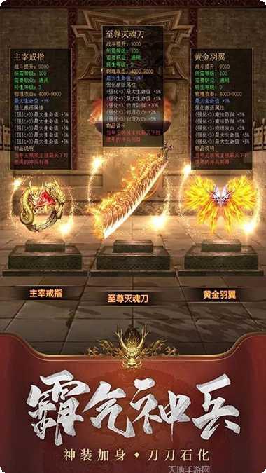 风暴之争攻略