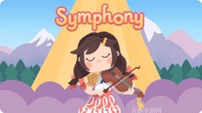 女孩的交响曲攻略