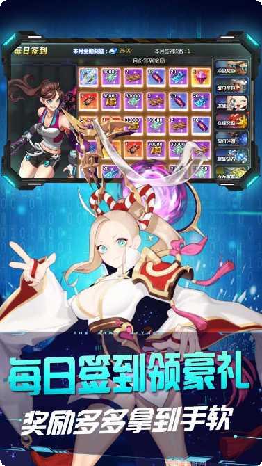 超能英雄攻略大全