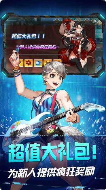 超能英雄兑换码领取
