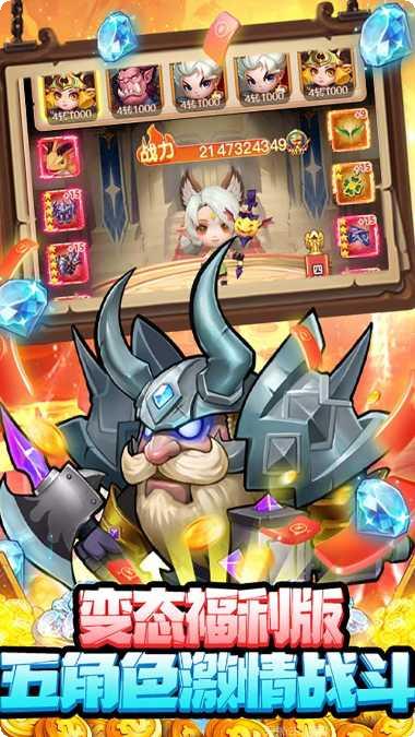 啪啪游侠h5最新版本