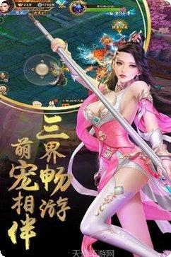 战歌游戏礼包