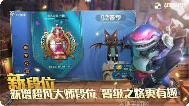 战歌战斗技巧