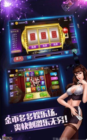 十点半金币棋牌官方网站全部版本