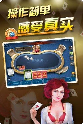 235棋牌手机版官方版大全