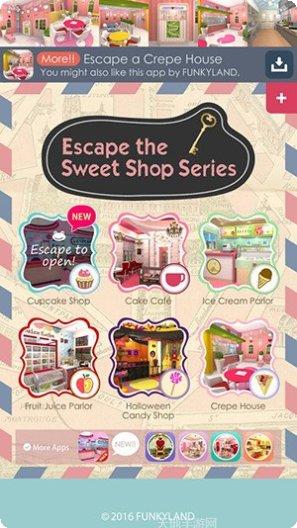 甜品店物语攻略