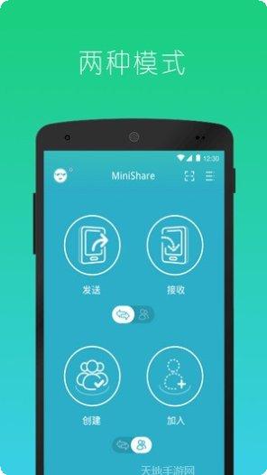快牙大文件传输